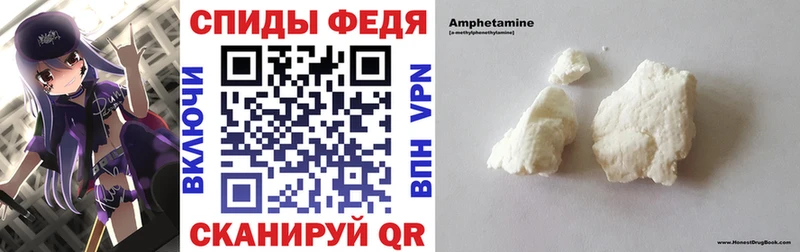 blacksprut ONION Спас-Клепики АМФЕТАМИН 97% где купить наркотик