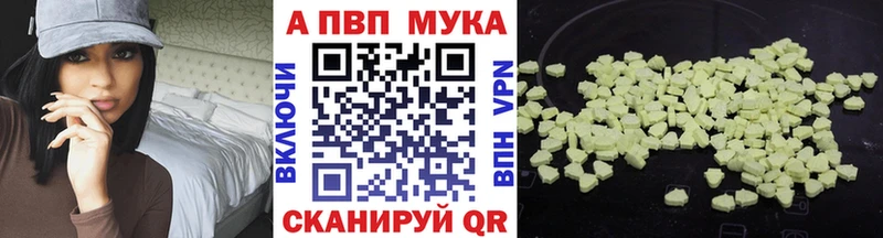 Альфа ПВП СК Спас-Клепики