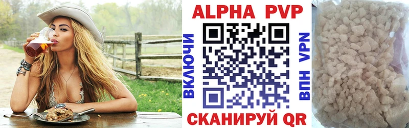 Alfa_PVP крисы CK  Спас-Клепики 