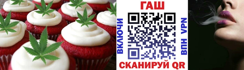 Canna-Cookies конопля  Спас-Клепики 