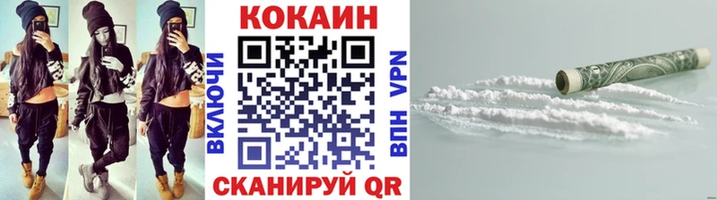 продажа наркотиков Спас-Клепики omg онион COCAIN Колумбийский