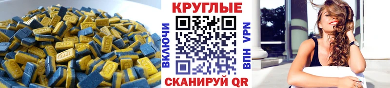Ecstasy бентли  сайты даркнета наркотические препараты  Спас-Клепики 