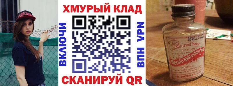 Героин гречка МЕГА зеркало Спас-Клепики где найти наркотики