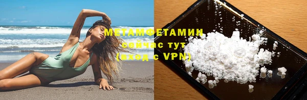 метамфетамин Алзамай