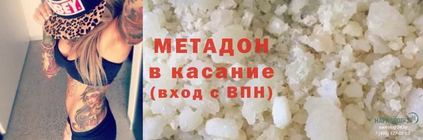 кокаин премиум Алексеевка