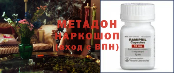 амфетамин Алексин