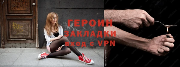 амфетамин Алексин