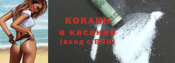 кокаин премиум Алексеевка