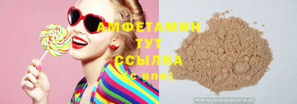 амфетамин Алексин