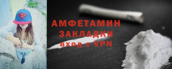 амфетамин Алексин