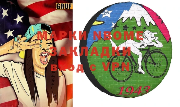 метамфетамин Алзамай