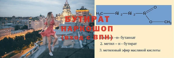 кокаин премиум Алексеевка