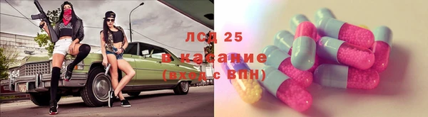амфетамин Алексин