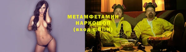 метамфетамин Алзамай
