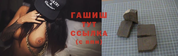 метамфетамин Алзамай