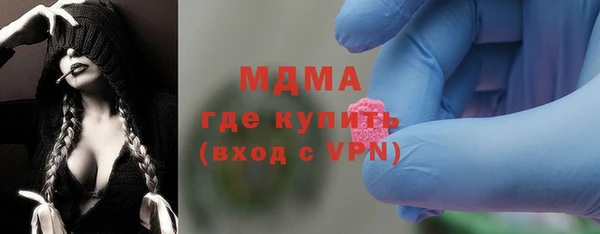 кокаин премиум Алексеевка
