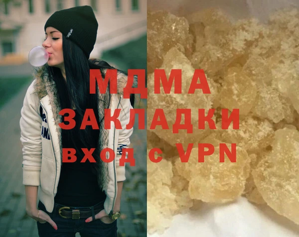 марки lsd Абаза