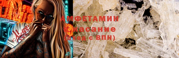 метамфетамин Алзамай