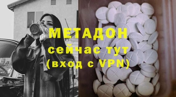 амфетамин Алексин