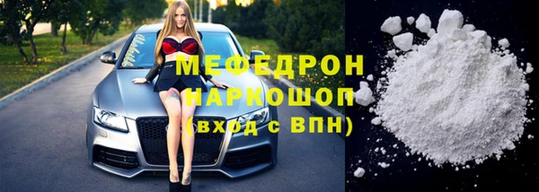 меф VHQ Абинск