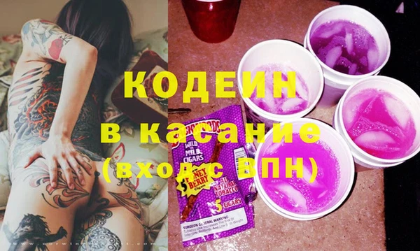 кокаин премиум Алексеевка