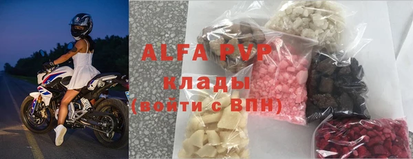 метамфетамин Алзамай