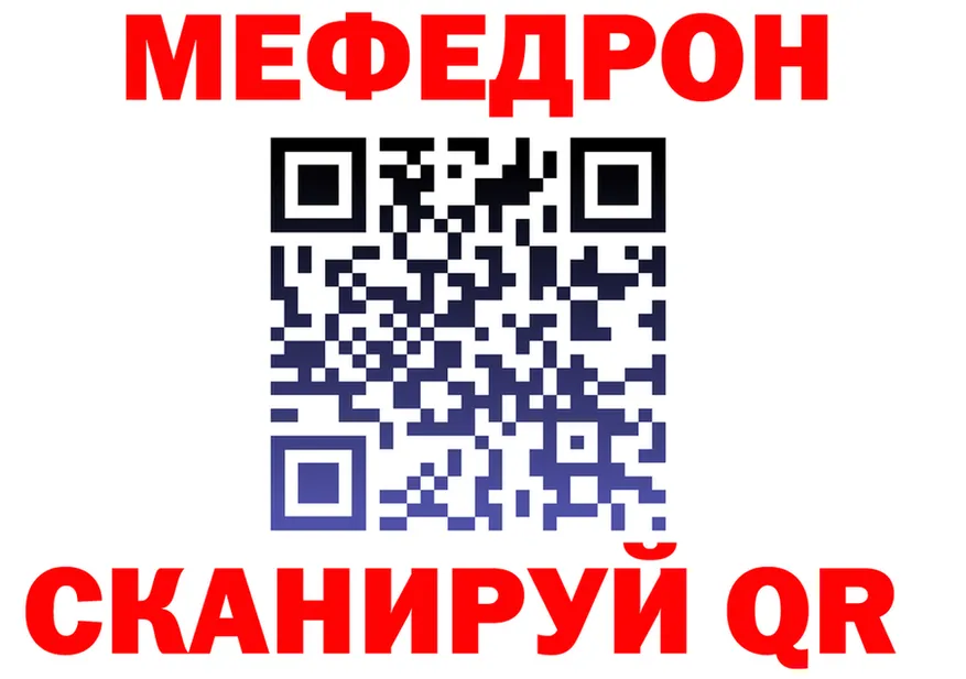 ГАШ Ice-O-Lator ссылки мориарти OMG Спас-Клепики