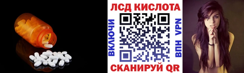 LSD-25 экстази кислота Спас-Клепики