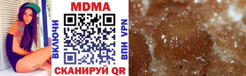 MDMA кристаллы  Спас-Клепики 