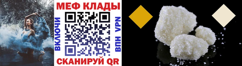 продажа наркотиков  Спас-Клепики  Меф кристаллы 