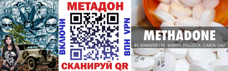 магазин продажи   Спас-Клепики  Метадон белоснежный 