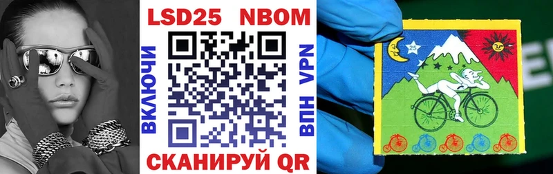 Марки N-bome 1,8мг  Спас-Клепики 