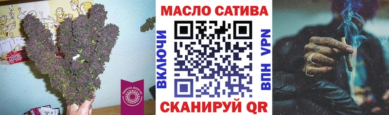 ТГК THC oil Спас-Клепики