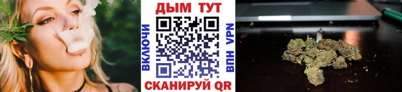 Марихуана SATIVA & INDICA  где можно купить   hydra tor  Спас-Клепики 